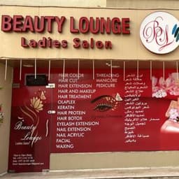 Beauty Lounge