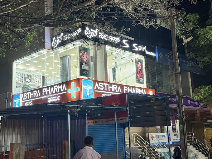 SpinsalonDevanahalli