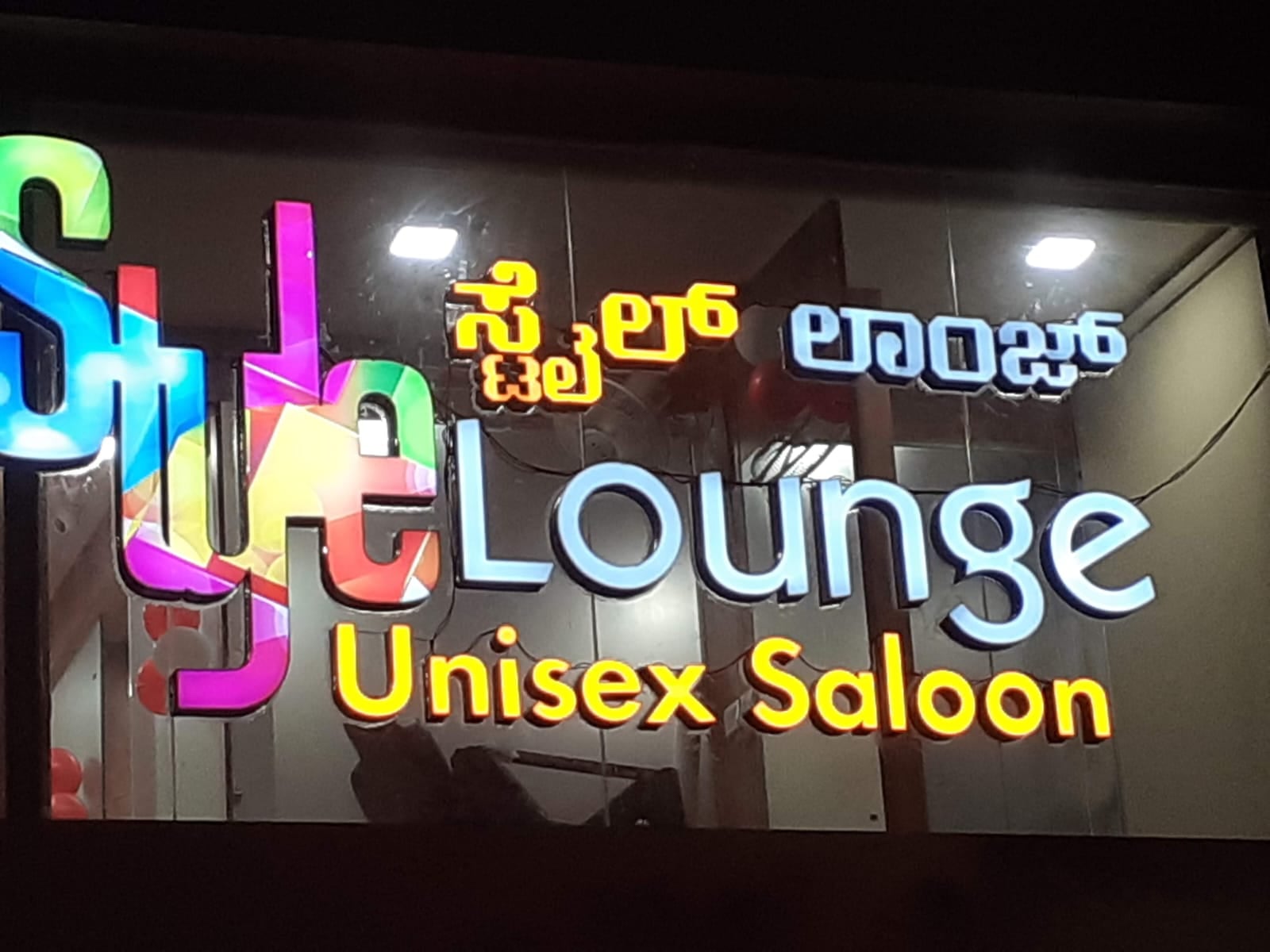 Styleloungeunisexsaloon