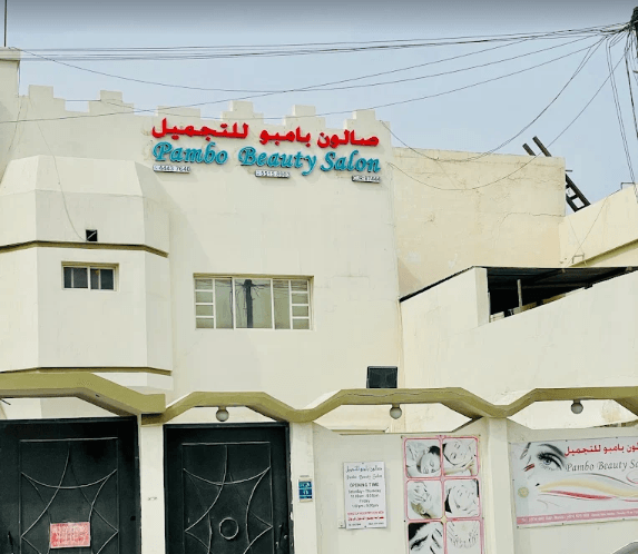Pambobeautysalon1