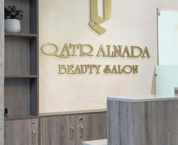 QATRSALON