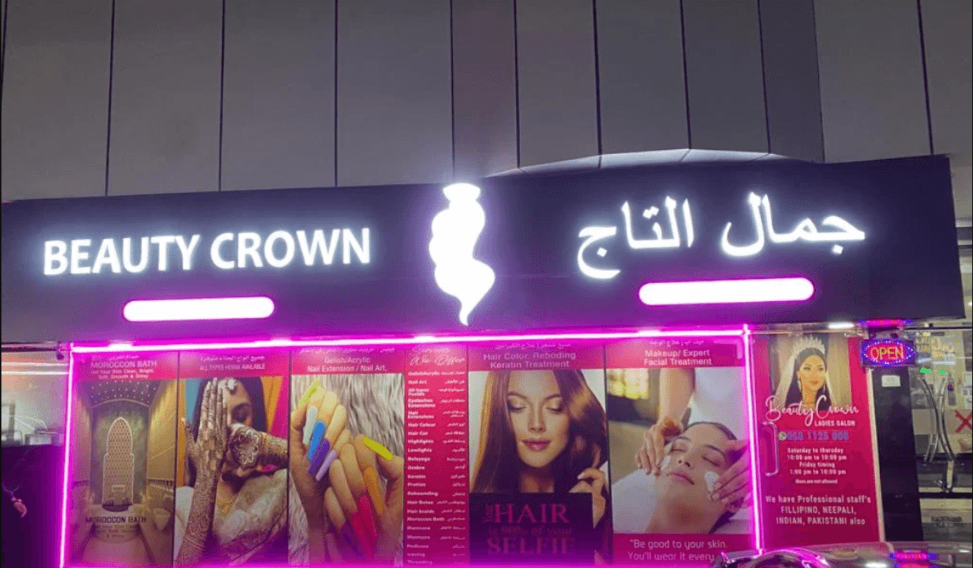 BEAUTYCROWNLADIESSALOON