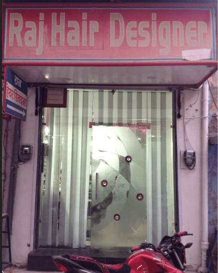 ShreeScizzorsUnisexSalon