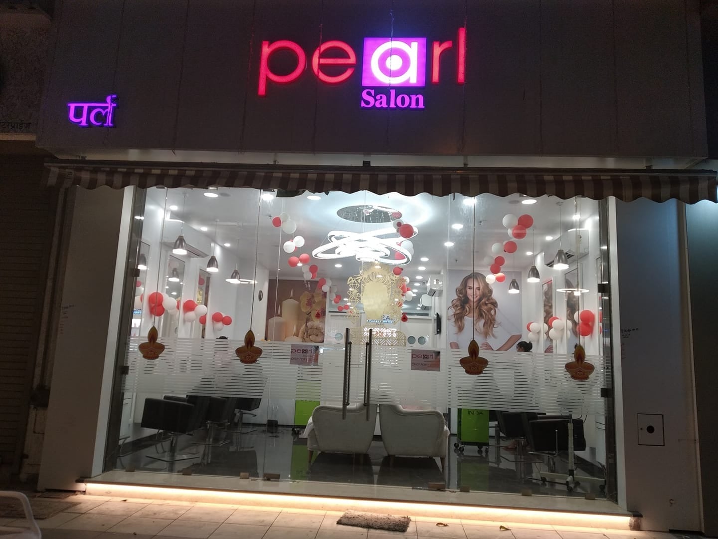 PearlSalon
