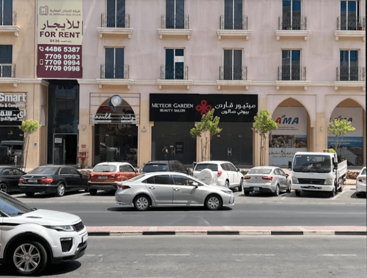 METEORGARDENBEAUTYSALON